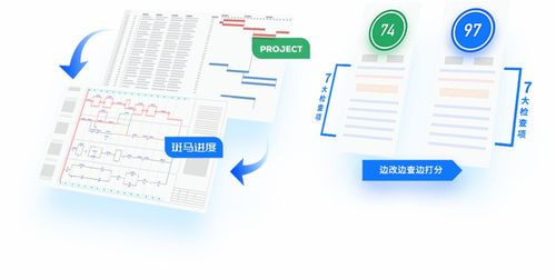 广联达斑马进度计划软件免费开放，原梦龙网络计划用户共创新篇
