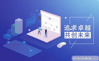 中电拓方 以信息化建设与专业IT服务，赋能企业数字化转型